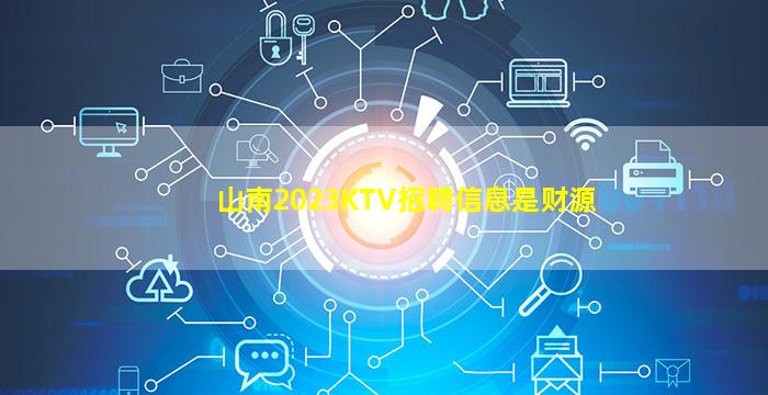 齐齐哈尔夜场招聘